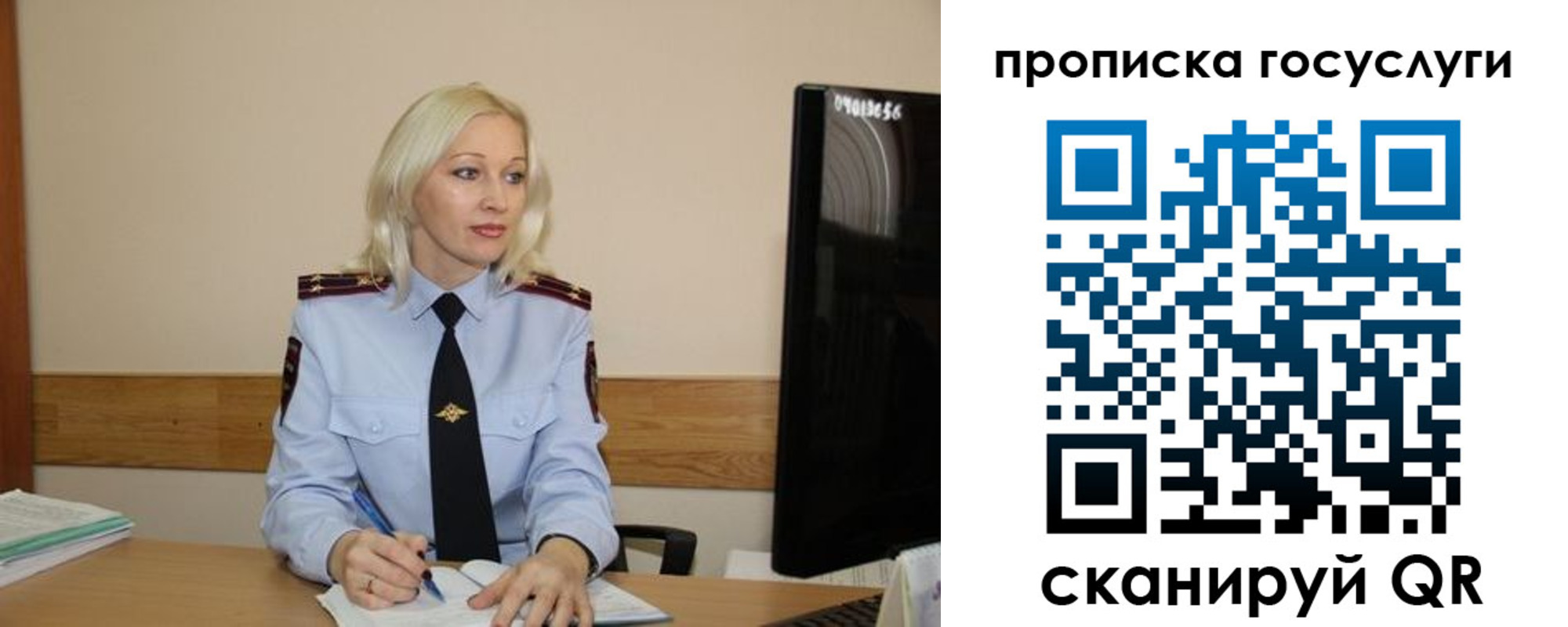 временная регистрация для школы в Кушве