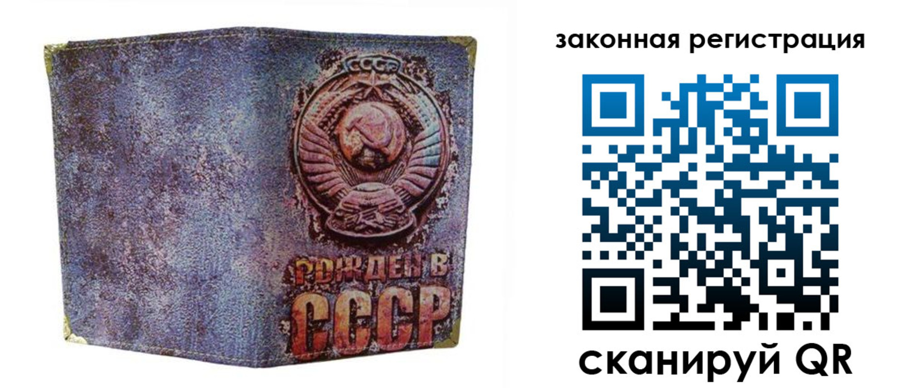 временная регистрация для школы в Кушве