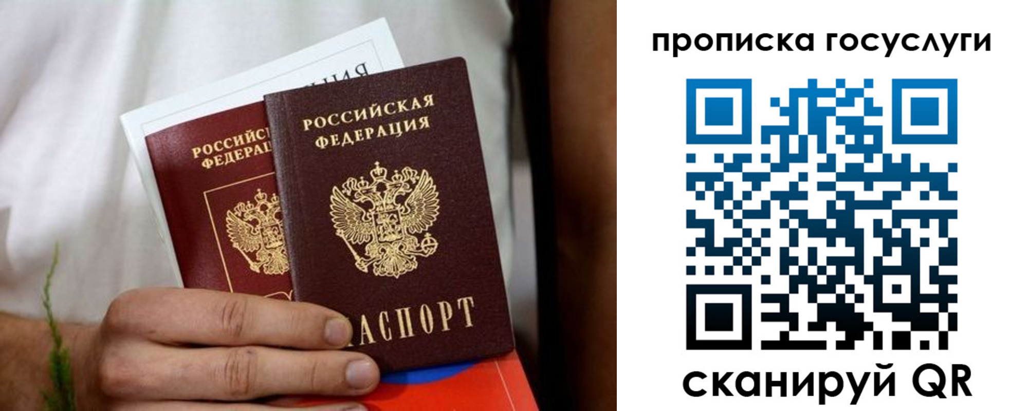 прописка регистрация в Кушве